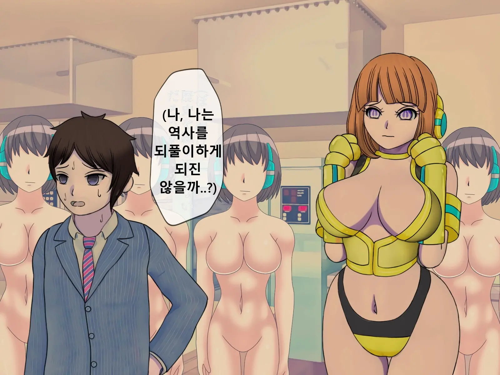 Mugen Shasei Goumon Epilogue | 무한사정고문 에필로그